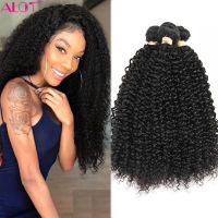 10A Brazilian Curly Bundles Unprocessed Kinky Curly Human Hair Weave 1 3 4 Pieces Deep Wave 100% Human Hair Extensions No Tangle Wig  Hair Extensions