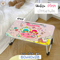 LookmeeShop โต๊ะญี่ปุ่นสำหรับเด็กลายการ์ตูน ก-ฮ,A-Z ขนาด 40x60 cm. โต๊ะเด็กพับได้ โต๊ะทำการบ้าน โต๊ะอเนกประสงค์ โต๊ะนั่งพื้น