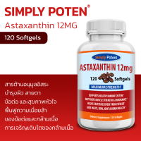 Simply Potent Astaxanthin 12MG