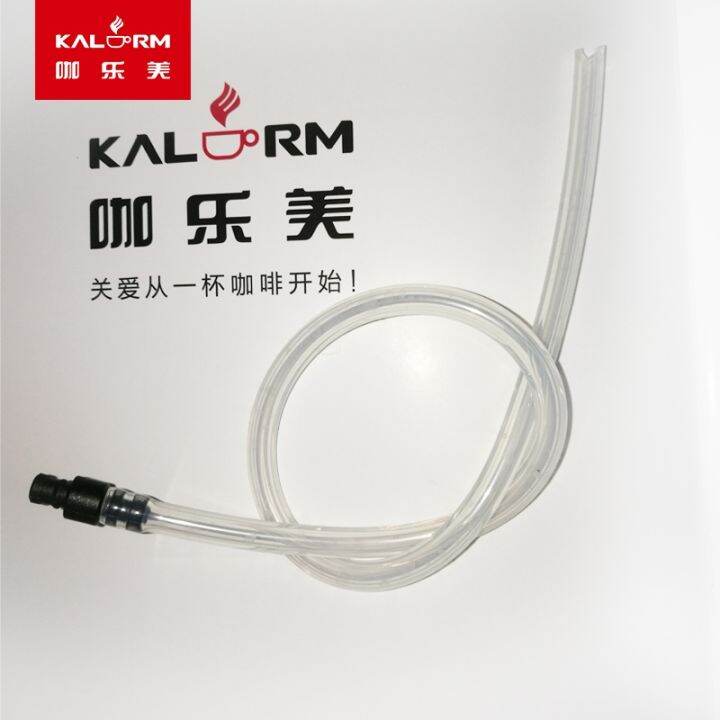 Universal original Kalemei coffee machine accessories milk tube KALERM