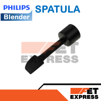 SPATULA อะไหล่แท้สำหรับเครื่องปั่น PHILIPS รุ่น HR3652 HR3663