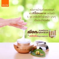 ครีมบำรุงผิว โฟมล้างหน้า สลรับขัดผิว หัน เจีย นี SNAIL CARE ขนาดใหญ่ สินค้านำเข้า  เมือกหอยทาก