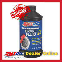 AMSOIL น้ำมันเบรก DOT3&amp;4&amp;5.1 Brake Fluid