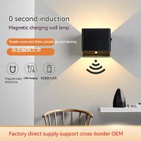 hyfvbujh℗❏ Sensor USB Cordless Wall Night Lamp Rechargeable Human Bedside Bedroom Corridor