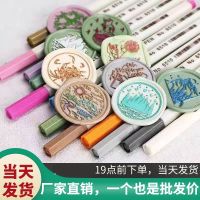 [COD] paint seal coloring pen cheap stroke album painting graffiti note number