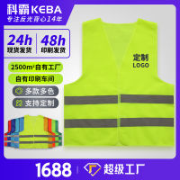 เสื้อผ้าสะท้อนแสง Keba ที่กำหนดเองเสื้อกั๊กสะท้อนแสงเสื้อสะท้อนแสงในนามของการขับขี่การก่อสร้างสถานที่สุขาภิบาลการจราจรขี่เสื้อผ้าความปลอดภัย