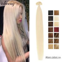 Isheeny Natural Keratin Capsules Human Fusion Hair 12"-24" Nail U Tip Straight Machine Remy Pre-Bond Hair Extensions 50pcs/pack