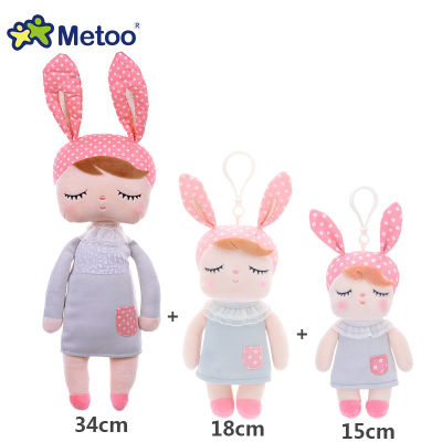 Soft Plush Metoo Dolls 3 Kits Baby Stuffed Toys