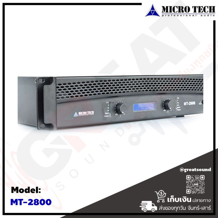 microtech-mt-2800-เพาเวอร์แอมป์-2ch-คลาส-ab-กำลังขับ-250x2-วัตต์-มีครอสโอเวอร์ในตัว-มีฟังก์ชั่นป้องกันไฟฟ้าลัดวงจร-รับประกันสินค้า-1-ปีเต็ม