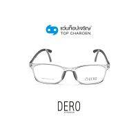 DERO แว่นสายตาเด็กทรงเหลี่ยม 8089-C7  size 53 (One Price) By ท็อปเจริญ