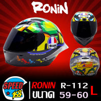 RONIN หมวกกันน็อค,หมวกกันน๊อค RONIN R112 (เต็มใบ,หุ้มคาง) มอกแท้ ขนาด 59-60 SIZE L  มาพร้อมแว่นหมวกนิรภัย