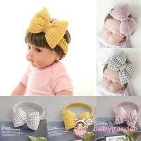 【hot sale】●™✔ C05 ღ♛ღBaby Girls Turban Lattice Headband Hair Band Bow Accessories