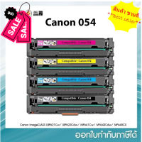 หมึก Canon 054 ชุด 4 สี สำหรับรุ่นเครื่อง LBP621Cw , LBP623Cdw , MF641Cw , MF643Cdw , MF645CX #หมึกเครื่องปริ้น hp #หมึกปริ้น   #หมึกสี   #หมึกปริ้นเตอร์  #ตลับหมึก