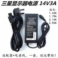 （READYSTOCK ）? Samsung S27d360h S32e360f Lcd 14V2.5A Power Adapter Charger Cable YY