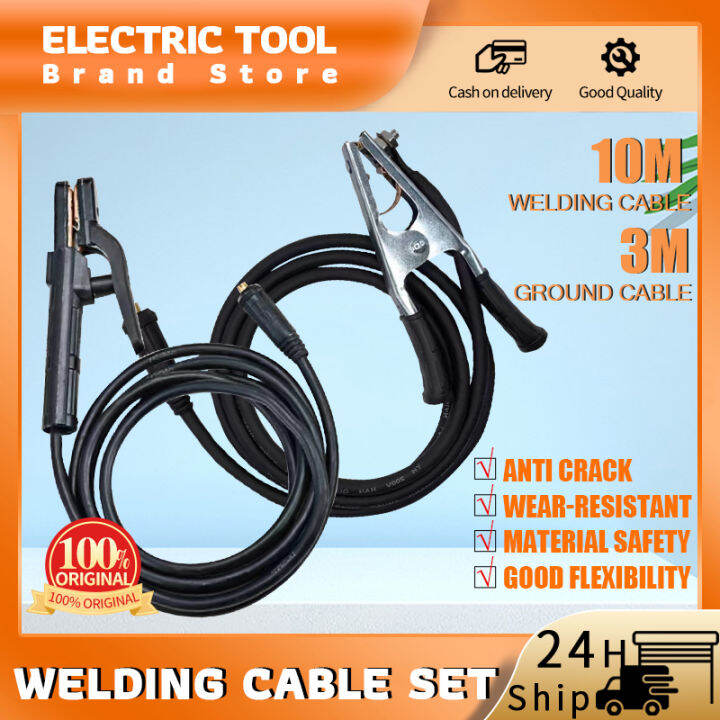 Suitable for purchase with instore welding machines Universal Welding