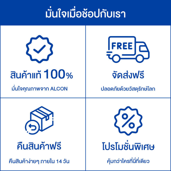 alcon-air-optix-plus-hydraglyde-อัลคอน-แอร์-ออพติค-พลัส-ไฮดรากลายด์-คอนแทคเลนส์รายเดือน-6-pcs-3-คู่-คอนแทคเลนส์