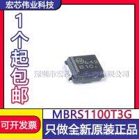 MBRS1100T3G SMB silk-screen B1C patch rectifier diode integrated IC chip original spot