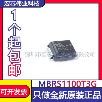 MBRS1100T3G SMB silk-screen B1C patch rectifier diode integrated IC chip original spot
