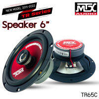 ์?NEW? ลำโพง 6.5นิ้ว ไม่กินวัตต์ MTX รุ่นTR65C แกนร่วม 2ทาง กลางดังชัด แหลมใสไม่บาดหู กำลังขับสูงสุด 450วัตต์ ใช้กับวิทยุเดิมติดรถยนต์ได้