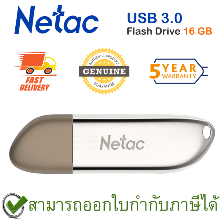 netac-u352-usb3-0-flash-drive-16gb-แฟลชไดร์ฟ-สีเงิน-ของแท้-ประกันศูนย์-5-ปี