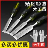 Special steel wear heart handle woodworking chisel wood chisel carpenter special tools of chisel with flat flat gouge semicircle suit