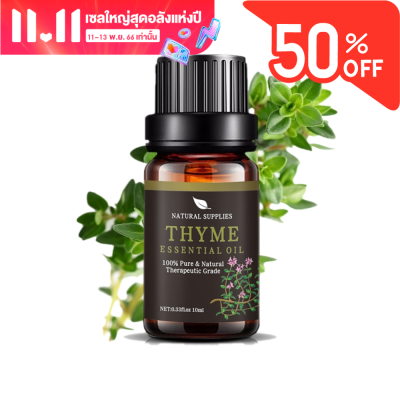 100% Thyme Essential oil ขนาด 10 ml. น้ำมันหอมระเหย ไทม์ บริสุทธิ์