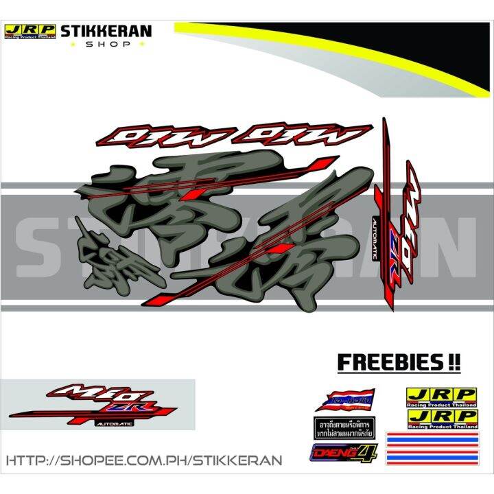 Mio Sporty Mio Zr Amore Thailand Stock Decal Lazada Ph