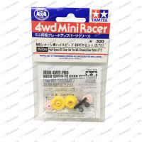 15429  TAMIYA Mini 4WD Hing Speed EX Gear Set