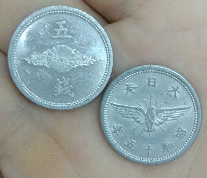 【High-quality】 เหรียญสุ่ม100% 1940-1943ของแท้5ปีหายากของสะสมรุ่นญี่ปุ่นปี19มม. ญี่ปุ่น