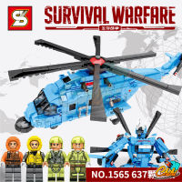 ตัวต่อ SURVIVAL WARFARE เฮลิคอปเตอร์รบสีฟ้า เเปงร่างเป็นหุ่นยนต์ได้ SY1565 จำนวน 637 ชิ้น