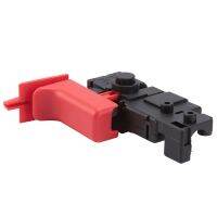 Electric Hammer Drill Switch for GBH2-26DE GBH2-26DFR GBH 2-26E GBH2-26DRE GBH2-26 RE