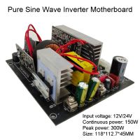 ▧◎♣ Pure sine wave inverter main board 12v 24v to 220V50Hz/110V60Hz Full power 150W 300W lithium Battery Integrated Machine