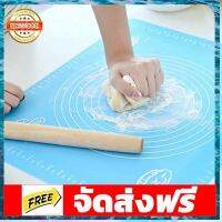 แผ่นซิลิโคน แผ่นรองนวดแป้งโดว์ อุปกรณ์เบเกอรี่ ทำขนม bakeware จัดส่งฟรี เก็บปลายทาง