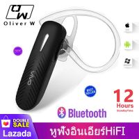 หูฟังบลูทูธ Bluetooth ชุดหูฟังบลูทู ธ ไร้สายแขวน ระบบเสียงสเตอริโอ ไมโครโฟนในตัว VIVO หูฟังบลูทูธ หูฟังบลูทูธข้างเดียว