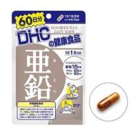 DHC Zinc 60 วัน สังกะสี ป้องกันสิว รักษาสุขภาพผิว