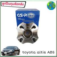 ลูกปืนล้อหลัง ( ทั้งดุม ) TOYOTA Altis อัลตีส ปี2003-07 มีABS ยี่ห้อ GSP **รหัส 9400062 ( จำนวน 1ลูก )