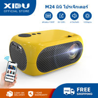 โปรเจคเตอร์ mini สนับสนุน 1080P โฮมเธียเตอร์กลางแจ้งแบบพกพาโปรเจ็คเตอร์ โปรเจคเตอร์สำหรับสมาร์ทโฟน / USB