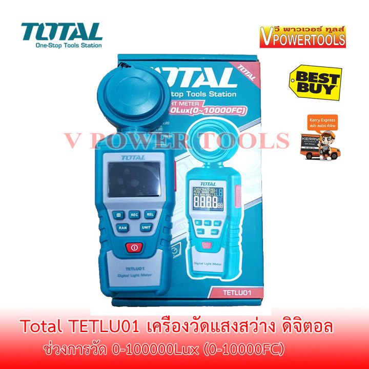 total-tetlu01-เครื่องวัดแสงสว่าง-ดิจิตอล-ช่วงการวัด-0-00000lux-0-10000fc-tetlu01-tetlu-01