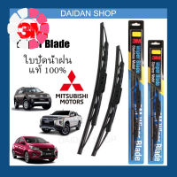 [1คู่] 3M ใบปัดน้ำฝน สำหรับ MITSUBISHI Mirage Attrage Triton Lancer Strada Pajero sport Cyclone Xpander  แท้100% #ที่ปัดน้ำฝน  #ยางปัดน้ำฝน  #ก้าน  #ก้านปัดน้ำฝน  #ใบปัดน้ำฝน