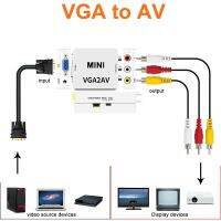 อะแดปเตอร์แปลง VGA เปลีี่ยนเป็น AV ขนาดเล็ก1080P พร้อมตัวแปลง VGA2AV 3.5Mm สำหรับคอมพิวเตอร์แล็ปท็อป PC ไปจนถึงโปรเจกเตอร์จอทีวี