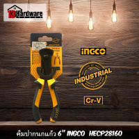 คีมปากนกแก้ว 6"/160mm. INGCO ( End Cutting Plier ) (ออกใบกำกับภาษีได้) คีมตัดลวด คีมผูกลวด