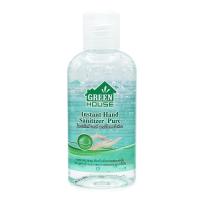 [คุ้มราคา!!!] เจลแอลกอฮอล์ล้างมือ GREEN HOUSE 55ML แอลกอฮอล์ **พร้อมส่ง**