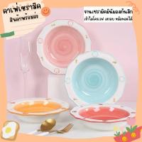 จานเซรามิคมินิมอลก้นลึก9นิ้ว ร้านไทยพร้อมส่ง! Café Ceramic