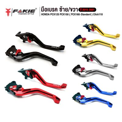 ( PRO+++ ) โปรแน่น.. FAKIE มือเบรค ก้านเบรค รุ่น HONDA PCX125 PCX150 ( PCX160 Standard ) Click110 อะไหล่แต่ง CNC ทำสี Anoized ปรับได้ 5ระดับ ราคาสุดคุ้ม ผ้า เบรค รถยนต์ ปั้ ม เบรค ชิ้น ส่วน เบรค เบรค รถยนต์