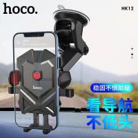 Hoco HK12 ติดโทรศัพท์ในรถ แบบคอยาว หมุนได้360องศา