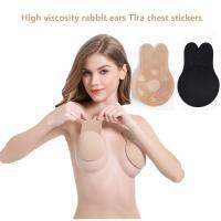 1/2 Pair Women Push Up Self Adhesive Bras Strapless Invisible Lift Tape Rabbit Shape Nipples Covers Pasties Breast Silicone Pads