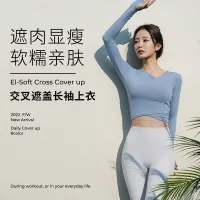 [COD] 2022 new skin-friendly soft waxy yoga running training casual sports top womens tight-fitting quick-drying fitness clothes