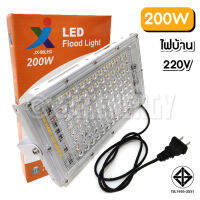 Spotlight​สปอตท์ไลท์ 200วัตต์ LED 200W.​ Spotlight สปอตไลท์ LED 200W 220W ติดในอาคาร (ใช้ไฟบ้าน 220)