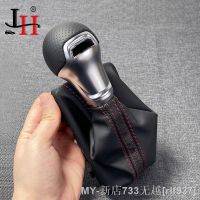 【hot】❈  Shift Knob Lever Handle for RS3 Q3 S6 RS6 A5 A7 Passat 7 7GTI