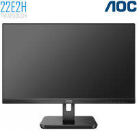 จอ MONITOR 21.5 นิ้ว รุ่น 22E2H AOC